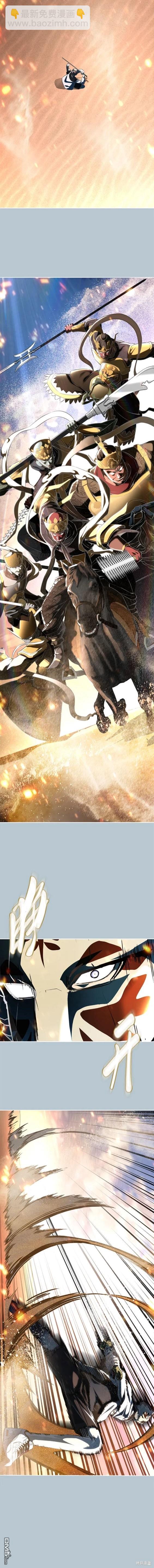 🍱死神少年 第2部36话 第23页
