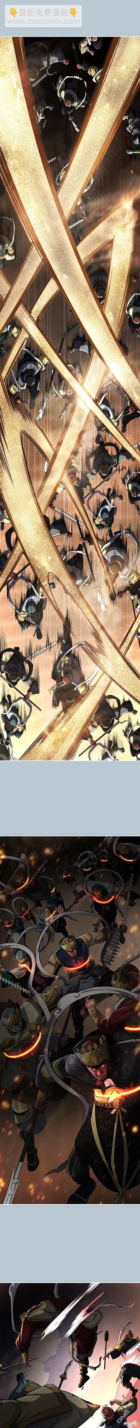 🍱死神少年 第2部36话 第25页