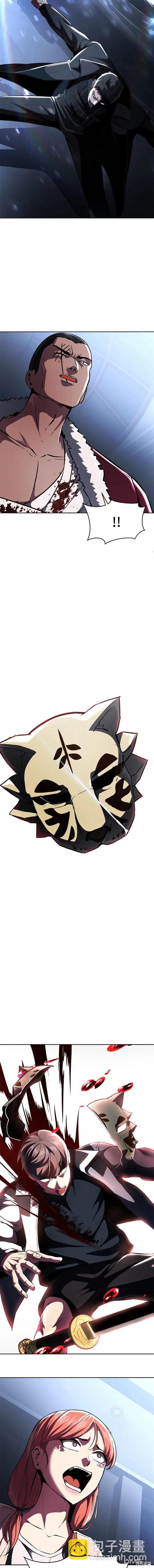 🍱死神少年 第2部36话 第29页