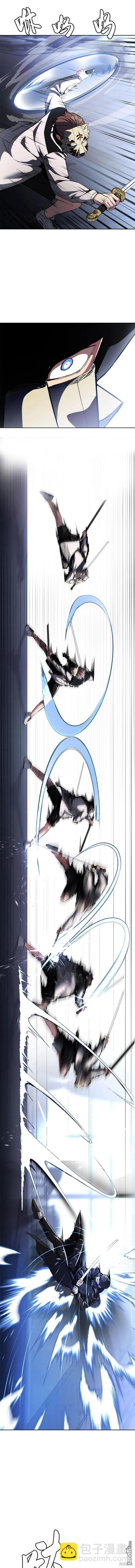 🍱死神少年 第2部36话 第6页