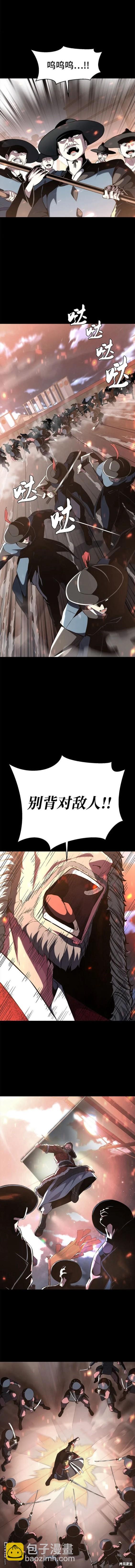 🍱死神少年 第2部38话 第22页