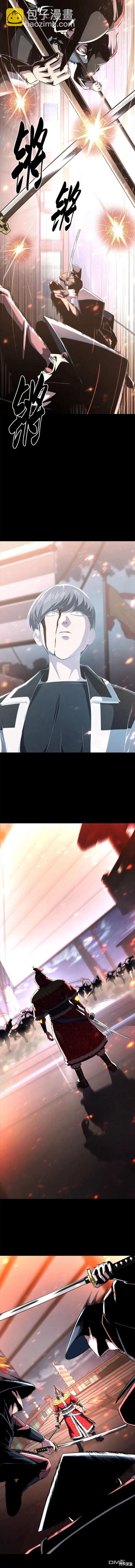 🍱死神少年 第2部38话 第25页