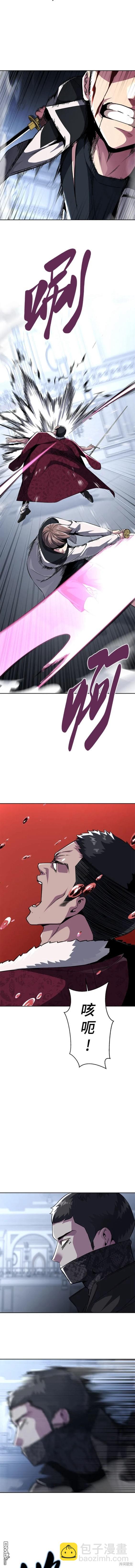 🍱死神少年 第2部38话 第6页