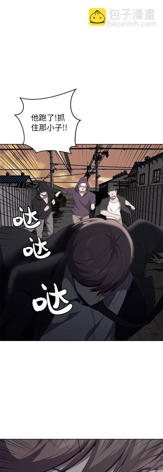 🍱死神少年 [第18话] 救援作战（5） 第44页