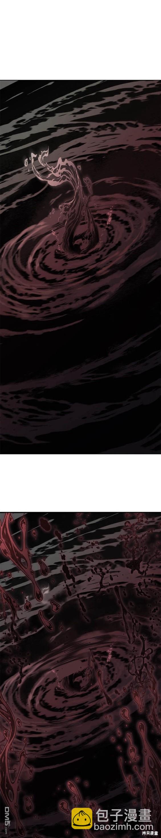 🍱死神少年 第2部52话 第28页