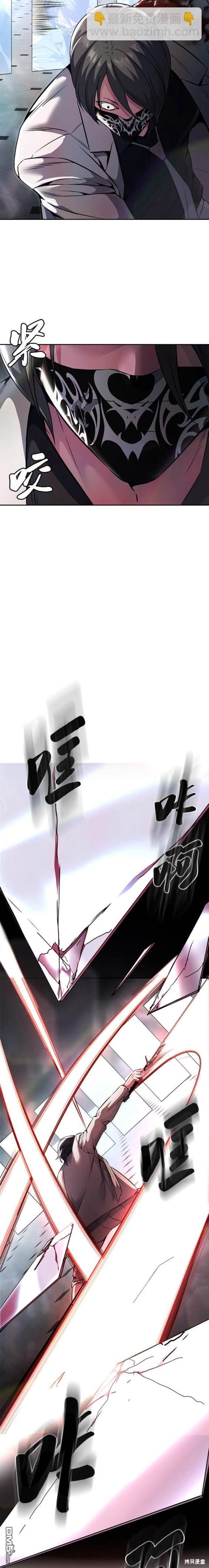 🍱死神少年 第2部54话 第24页