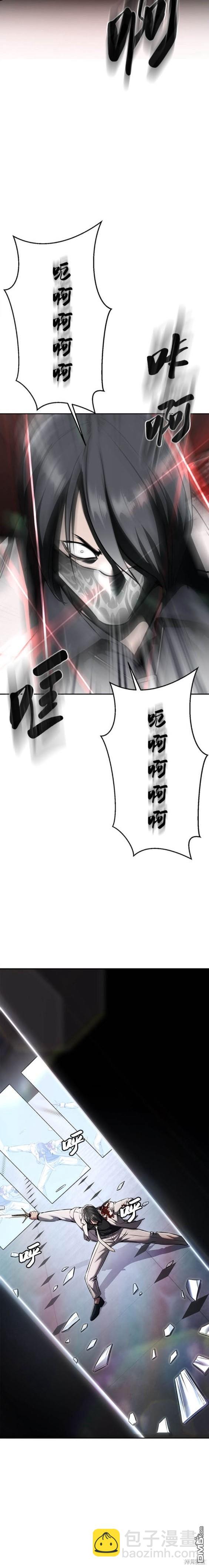 🍱死神少年 第2部54话 第25页