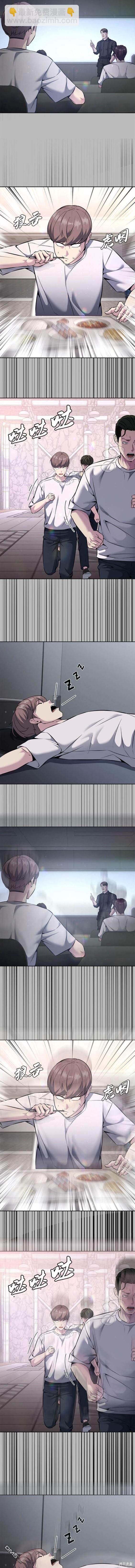🍱死神少年 第2部56话 第19页