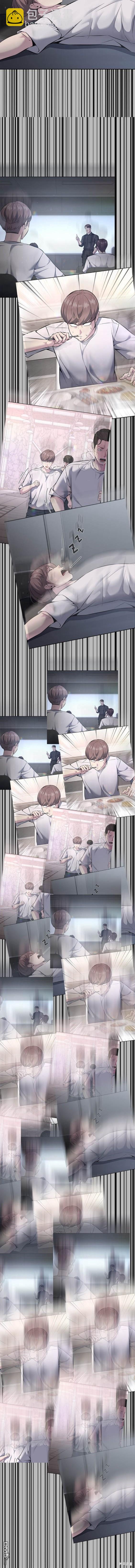 🍱死神少年 第2部56话 第20页