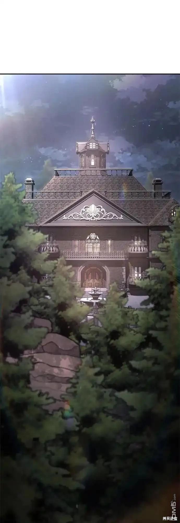 🍱死神少年 第2部58话 第1页