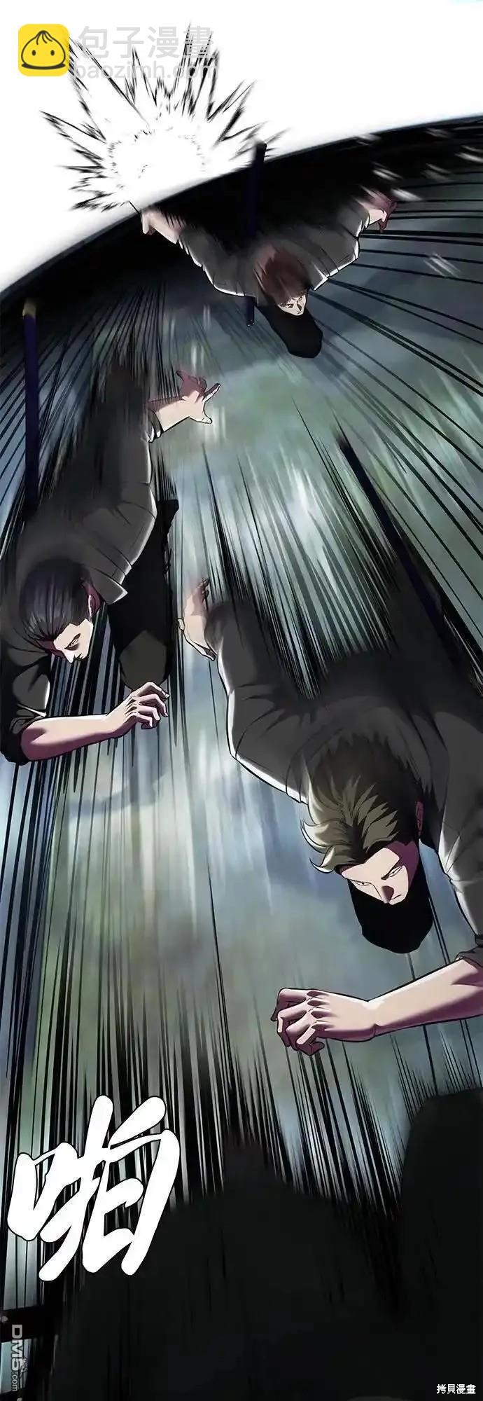 🍱死神少年 第2部58话 第11页