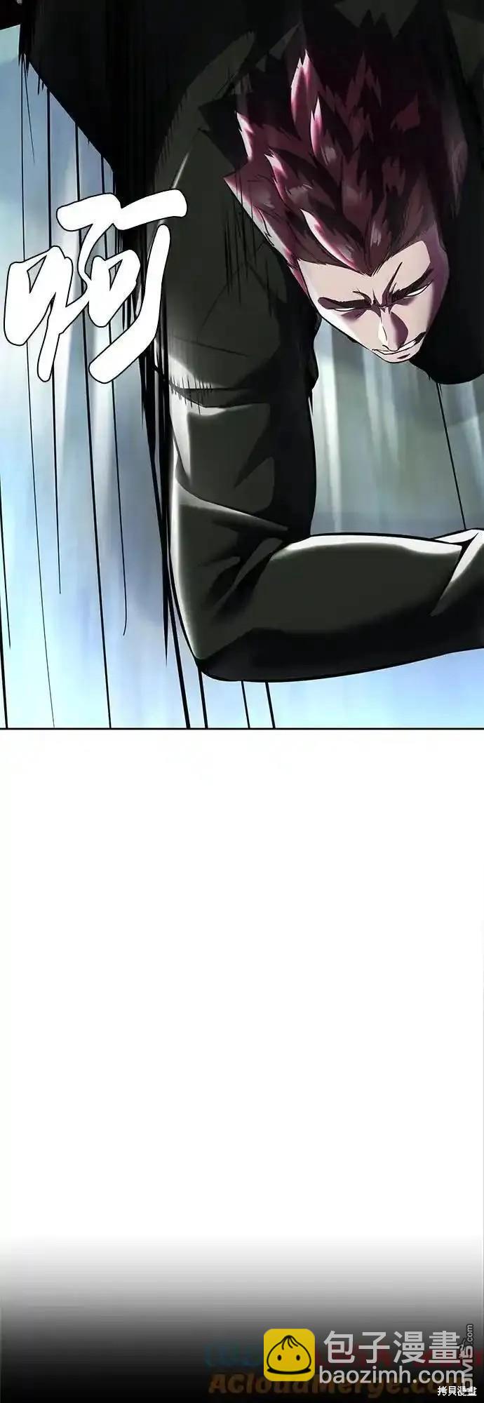 🍱死神少年 第2部58话 第12页
