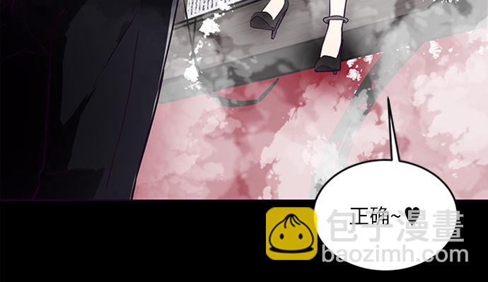 🍱死神少年 [第2话] 发光的紫水晶（1） 第12页