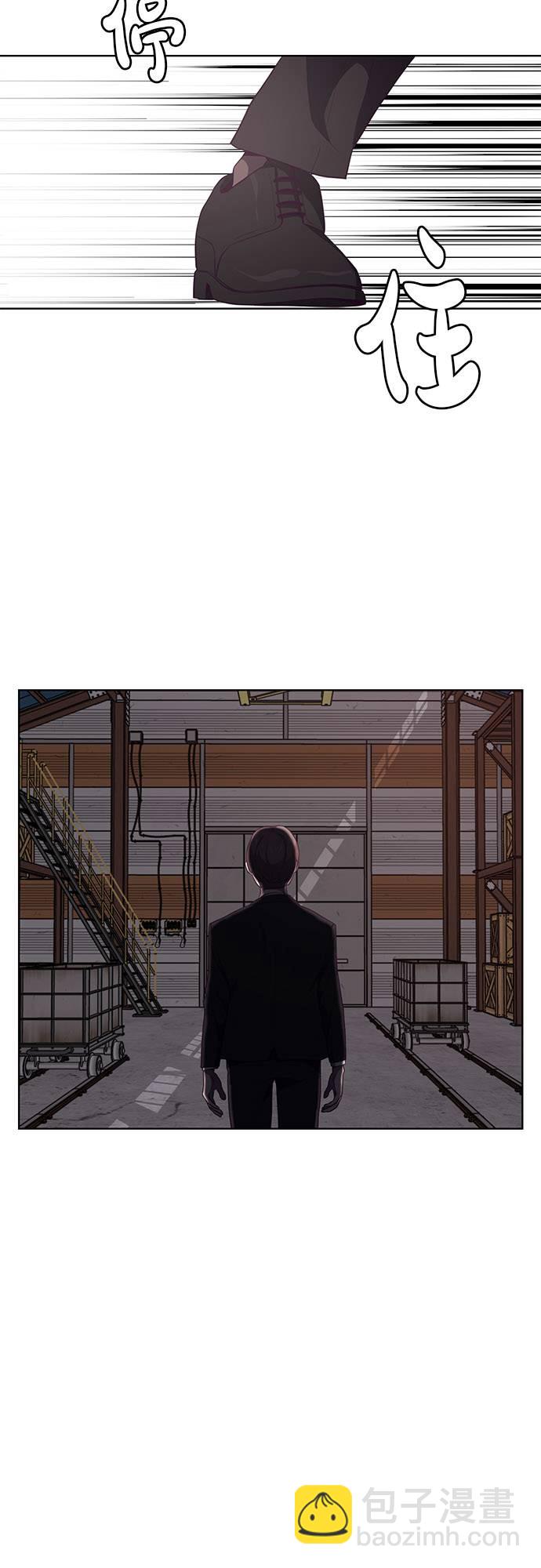 🍱死神少年 [第20话] 救援作战（7） 第22页