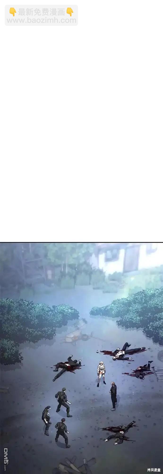 🍱死神少年 第2部60话 第18页