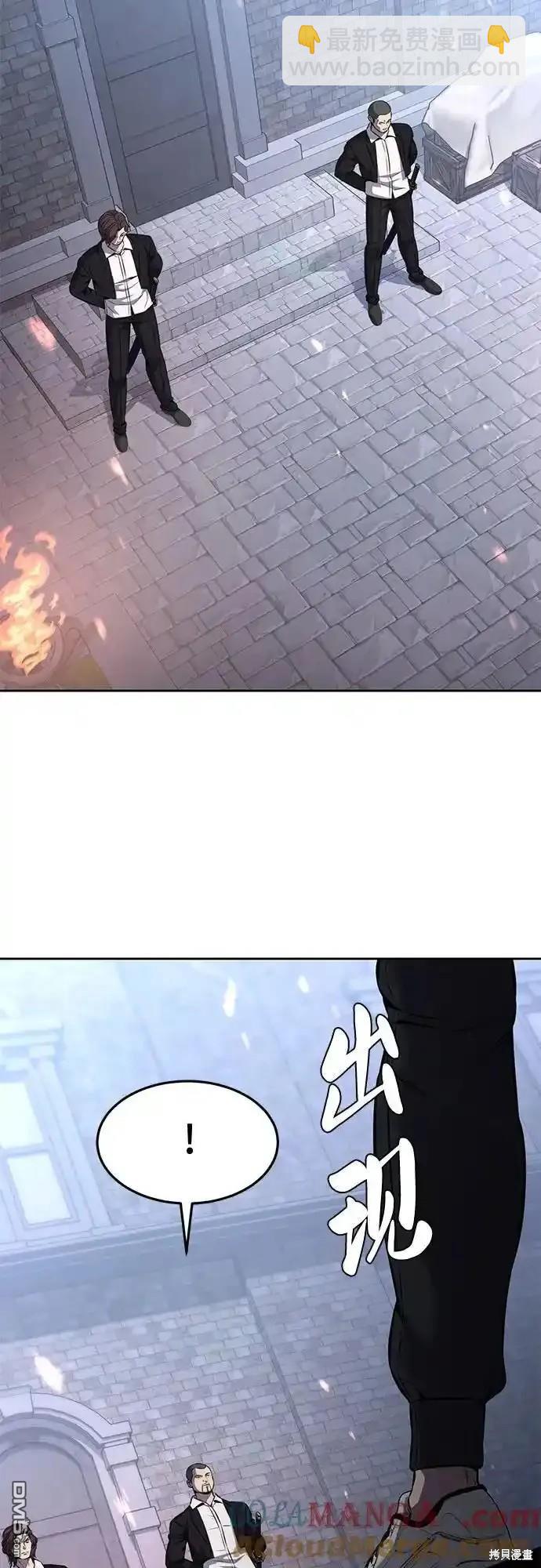 🍱死神少年 第2部60话 第36页