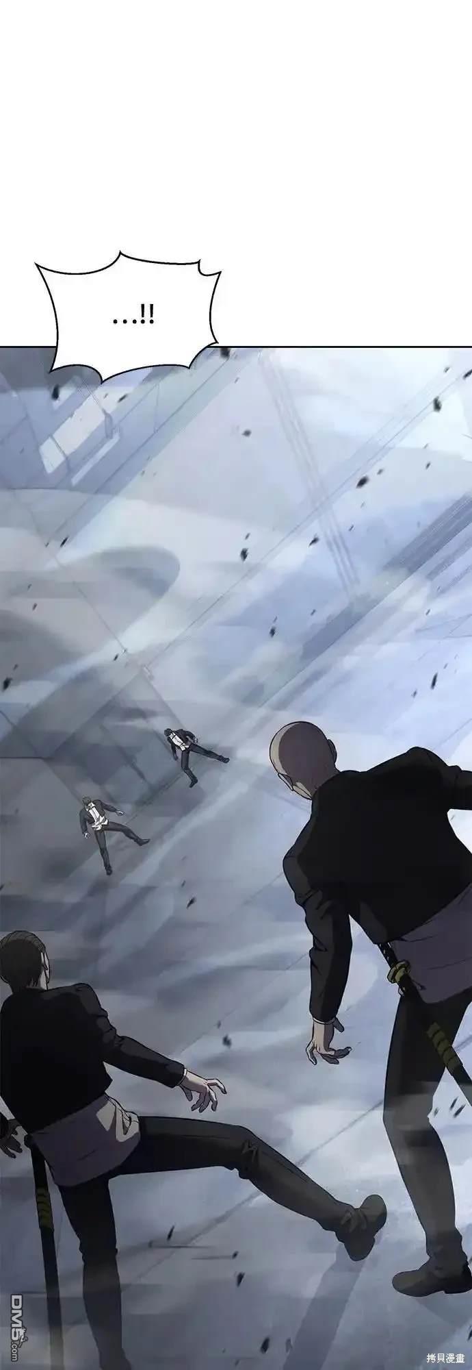 🍱死神少年 第2部62话 第1页