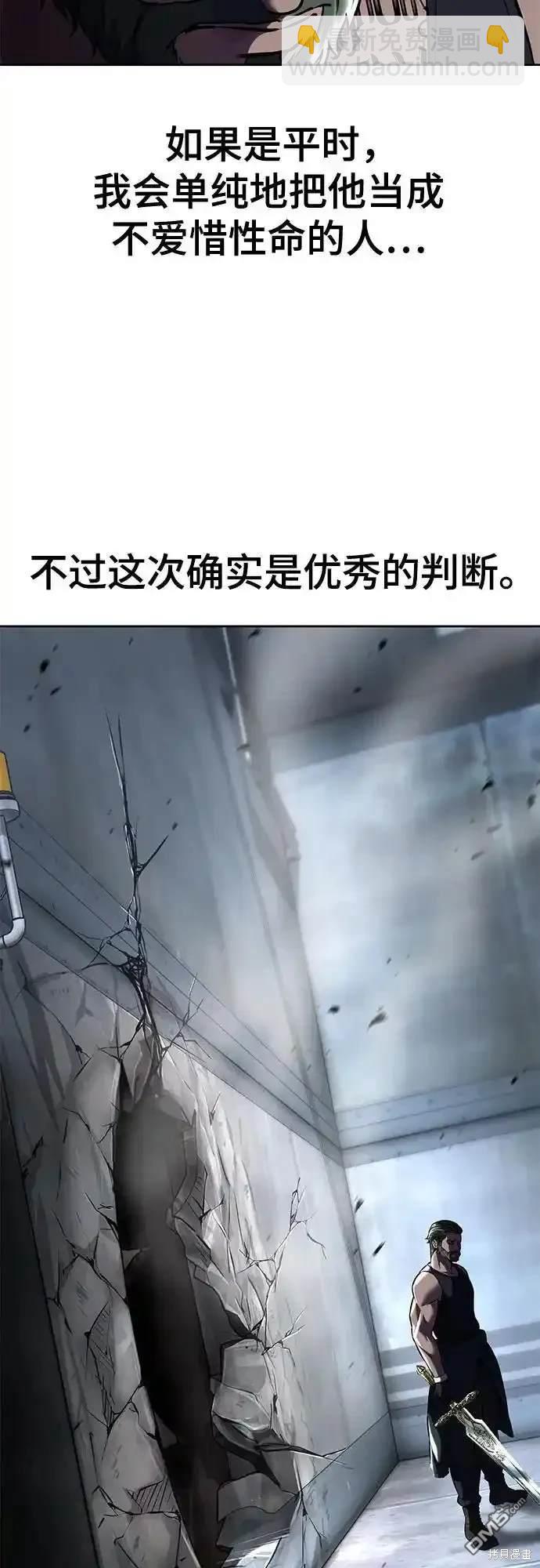 🍱死神少年 第2部62话 第13页