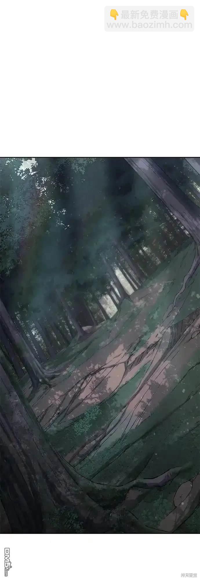 🍱死神少年 第2部62话 第18页