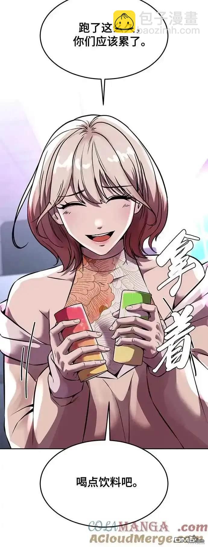 🍱死神少年 第2部62话 第24页