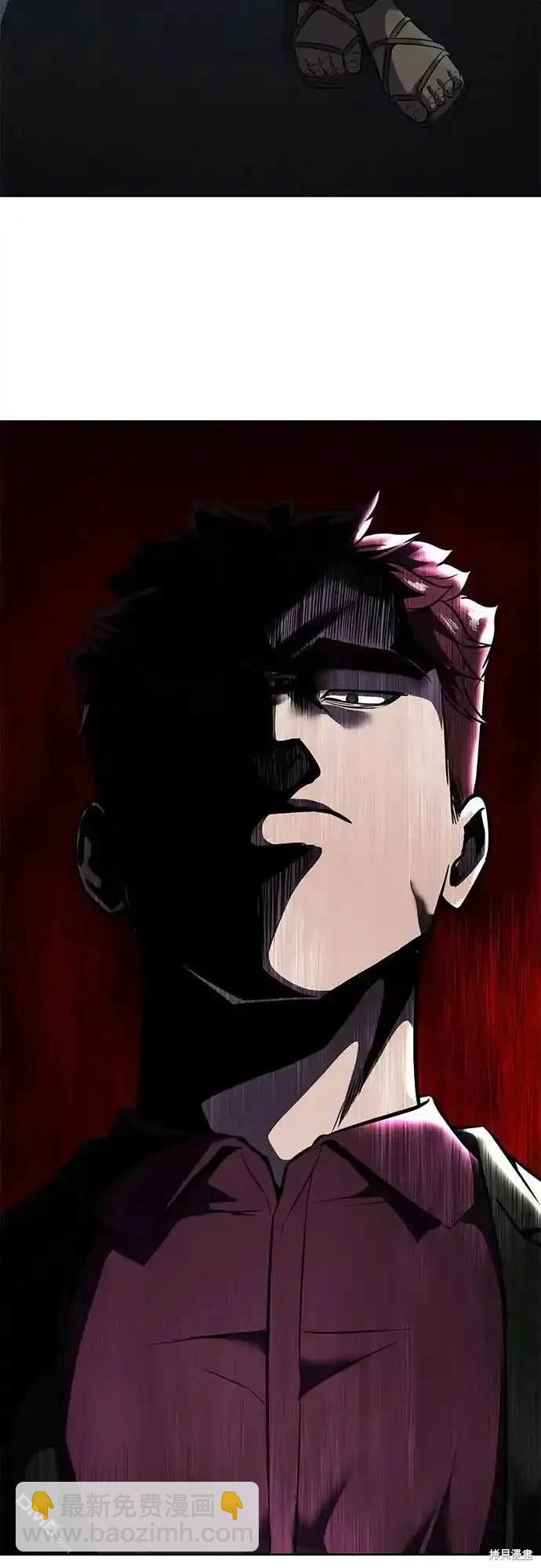 🍱死神少年 第2部62话 第29页