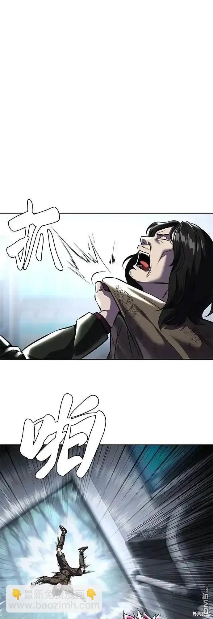 🍱死神少年 第2部62话 第30页