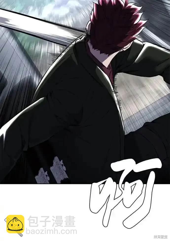 🍱死神少年 第2部62话 第31页