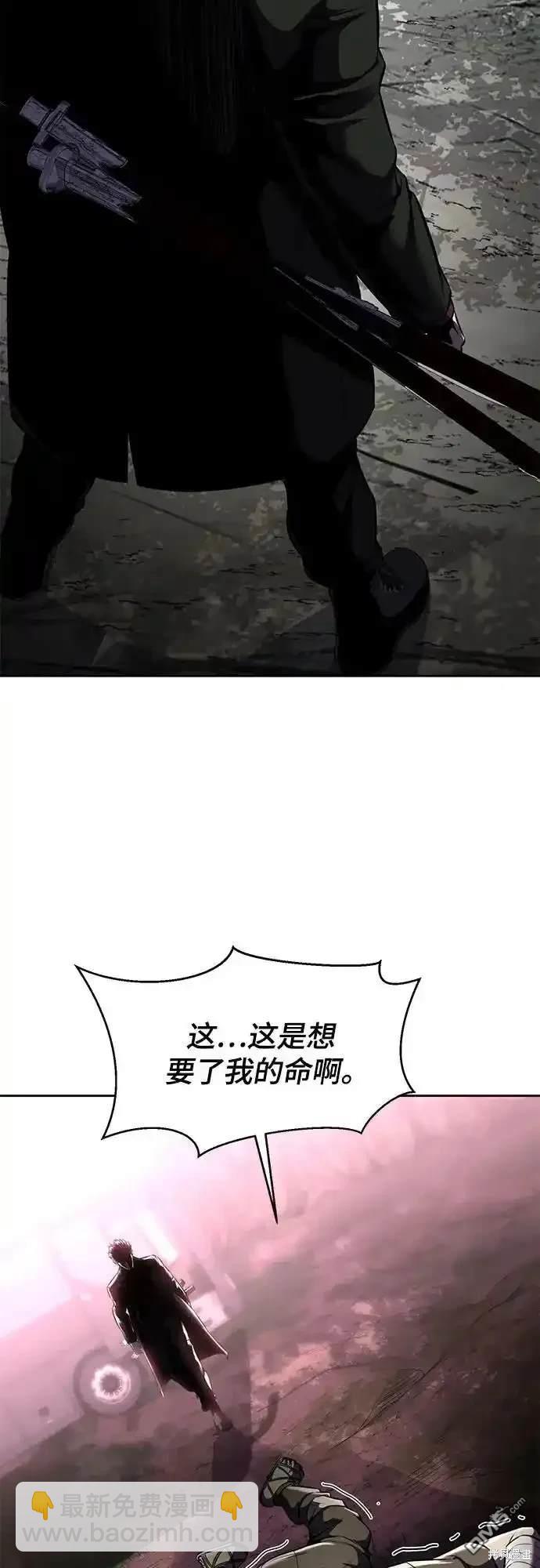 🍱死神少年 第2部62话 第34页