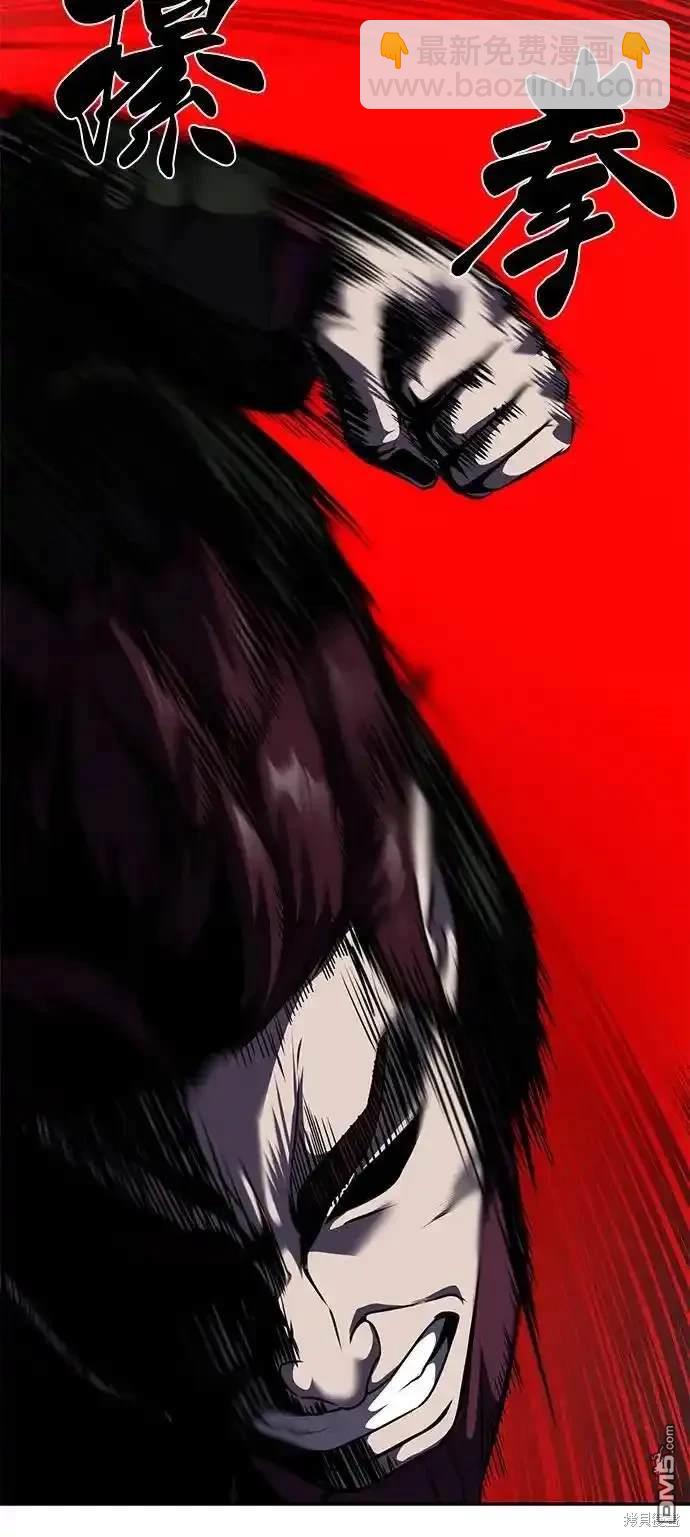 🍱死神少年 第2部62话 第39页