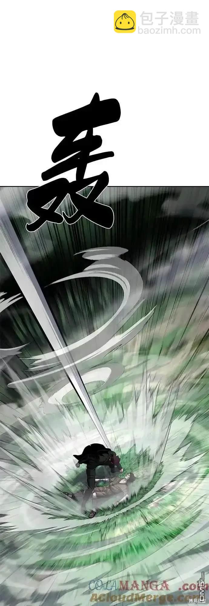 🍱死神少年 第2部62话 第40页