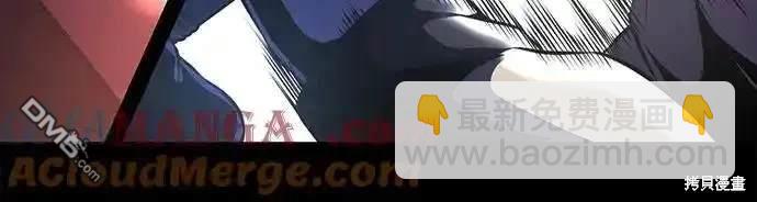 🍱死神少年 第2部62话 第8页