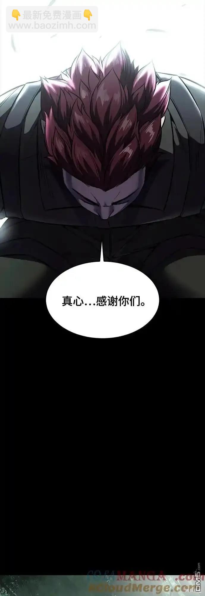 🍱死神少年 第2部64话 第40页