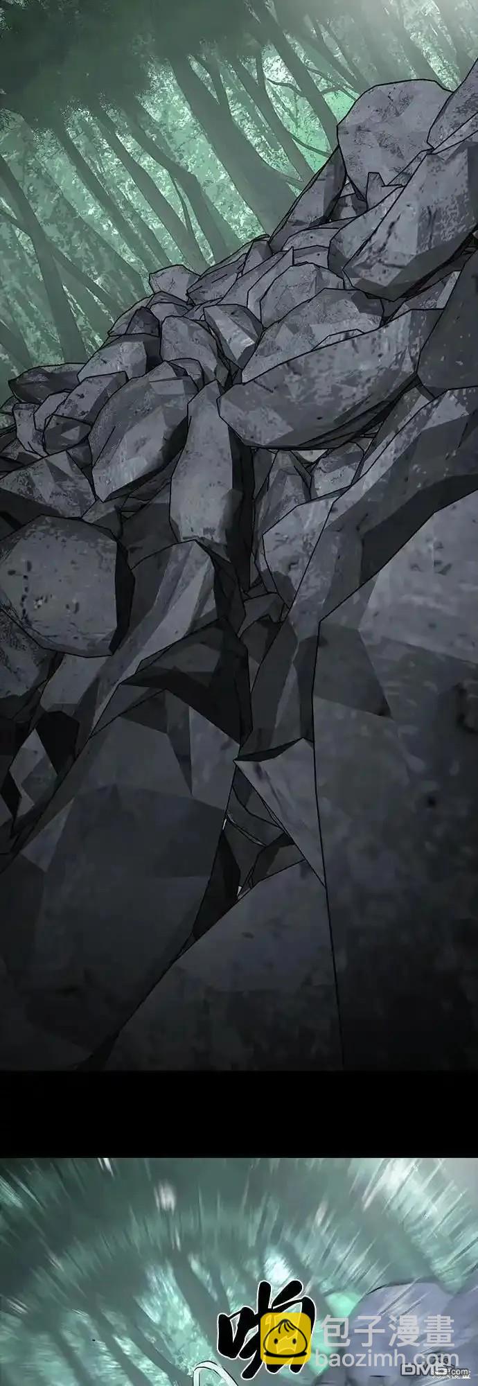 🍱死神少年 第2部64话 第41页