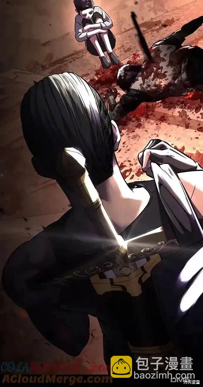 🍱死神少年 第2部66话 第16页