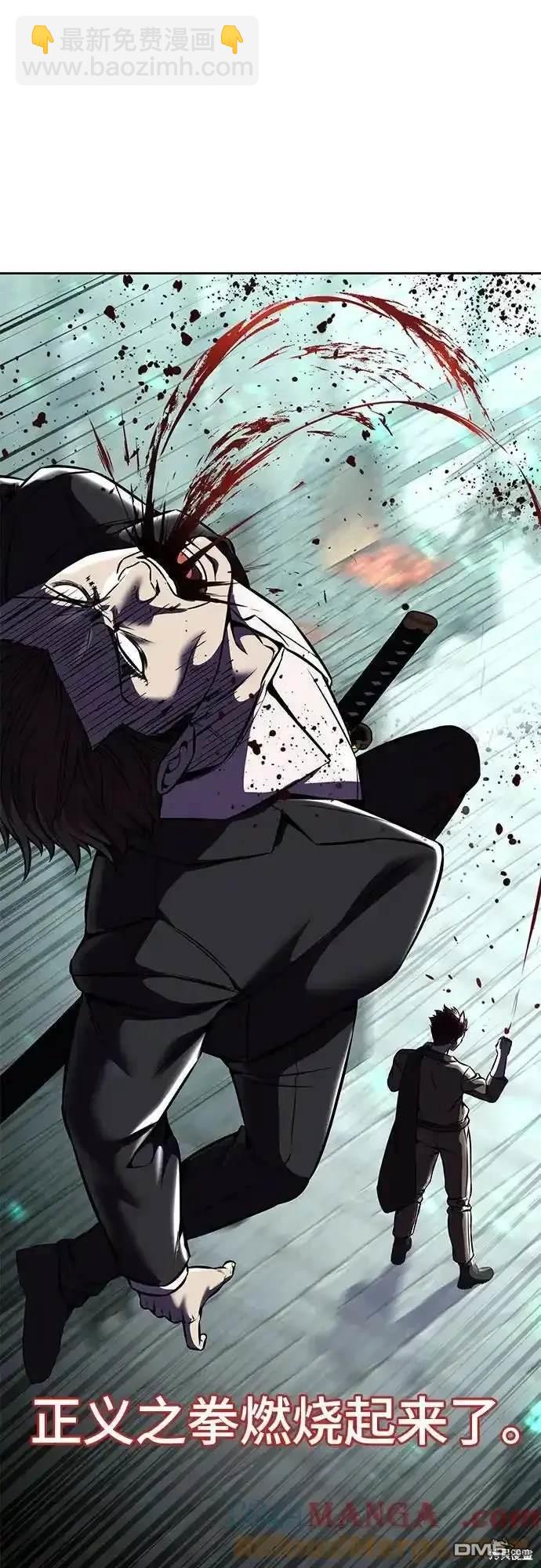 🍱死神少年 第2部66话 第36页