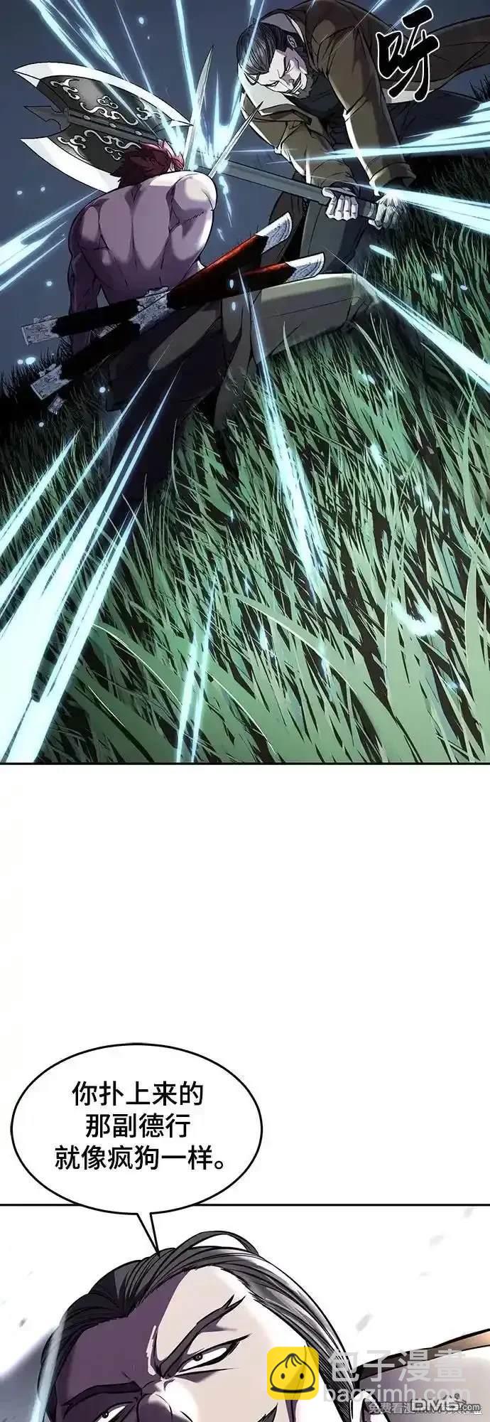 🍱死神少年 第2部68话 第10页
