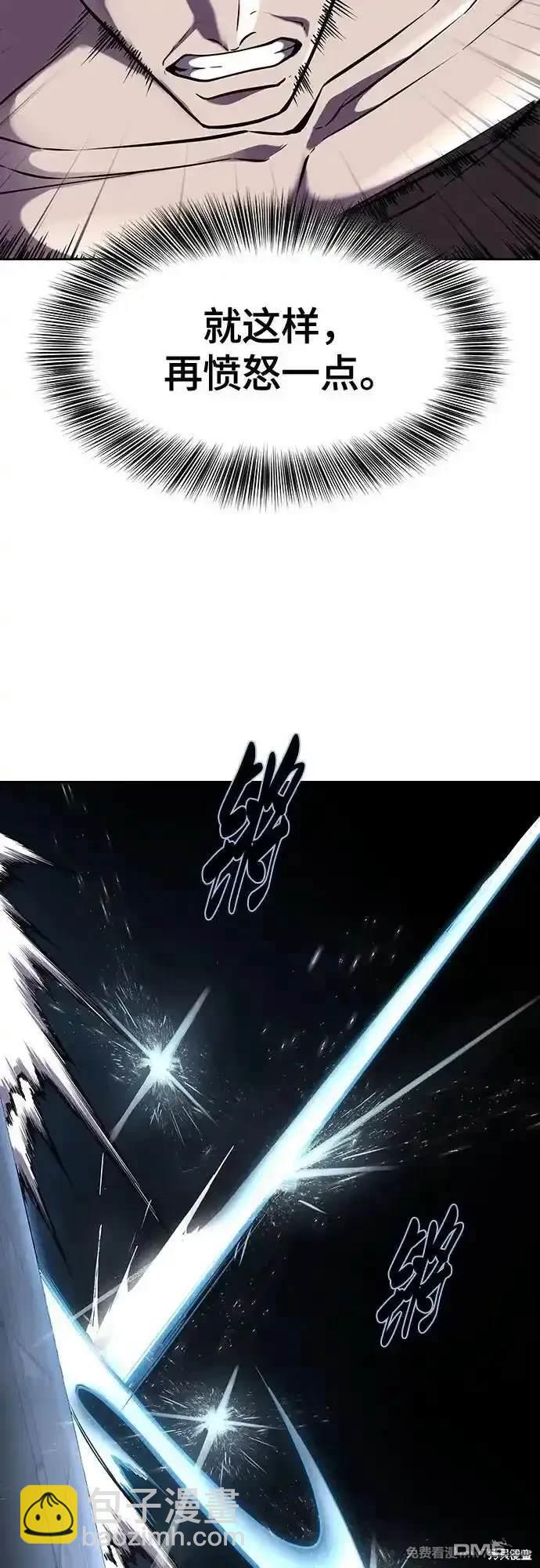 🍱死神少年 第2部68话 第17页