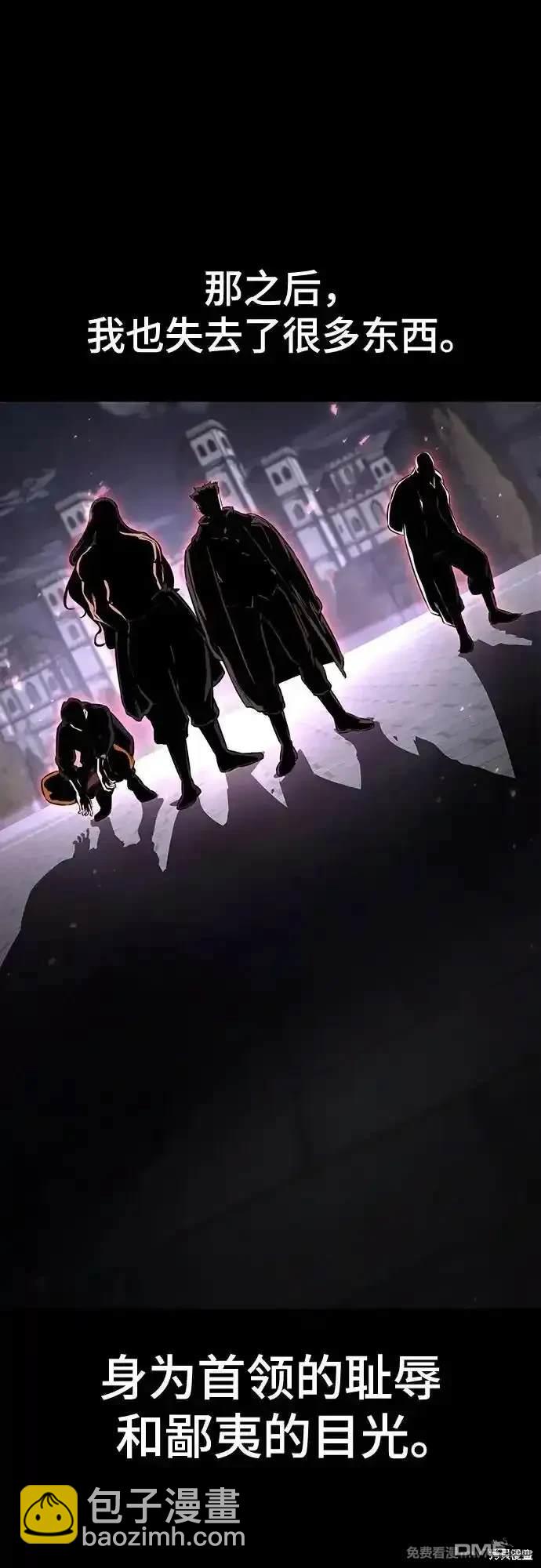 🍱死神少年 第2部68话 第23页