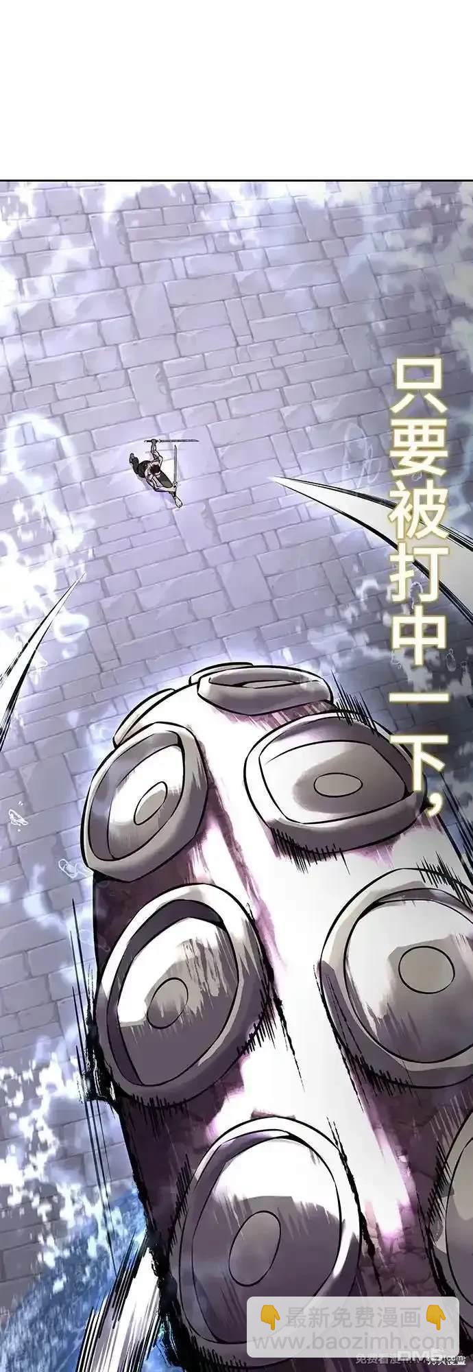 🍱死神少年 第2部68话 第37页