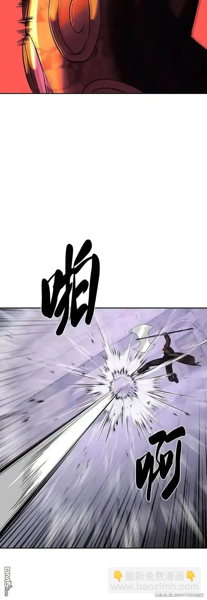 🍱死神少年 第2部68话 第45页