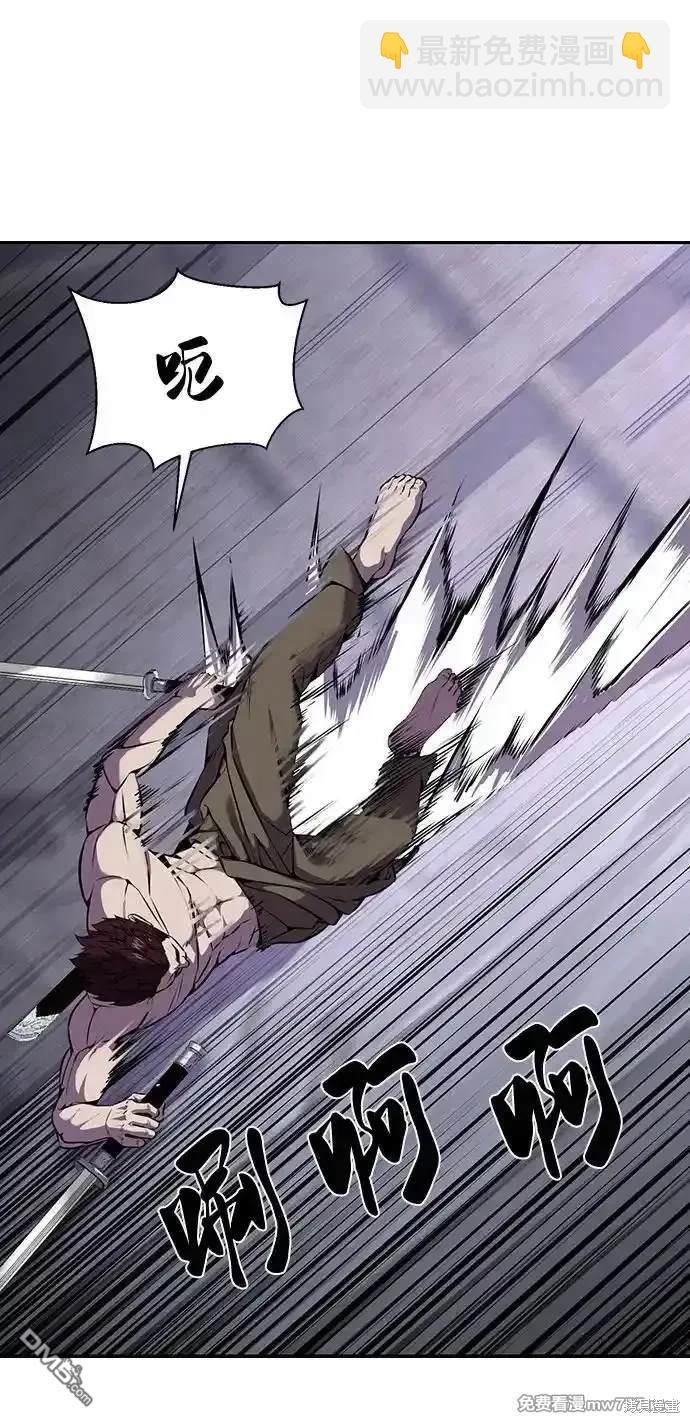 🍱死神少年 第2部68话 第46页