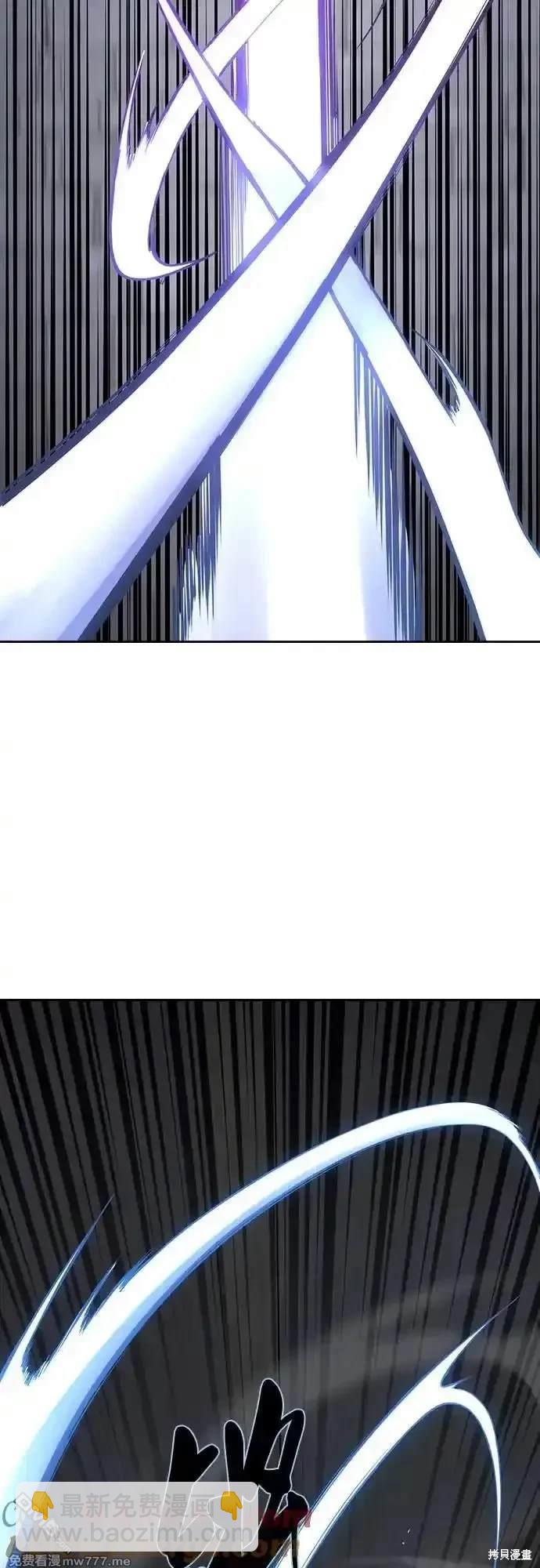 🍱死神少年 第2部68话 第8页