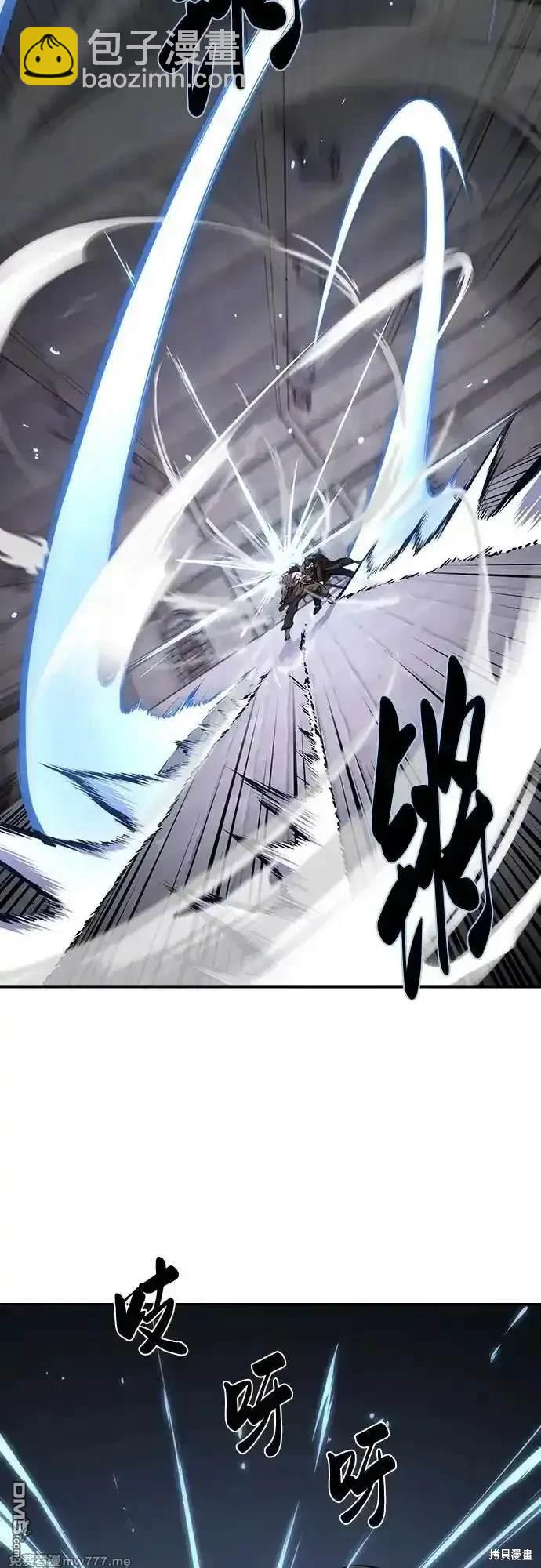 🍱死神少年 第2部68话 第9页