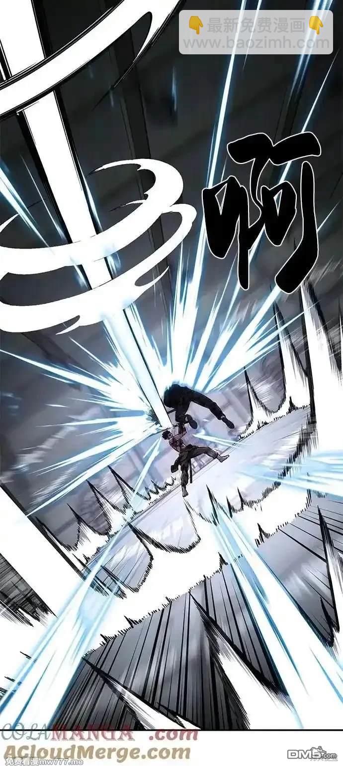 🍱死神少年 第2部70话 第12页
