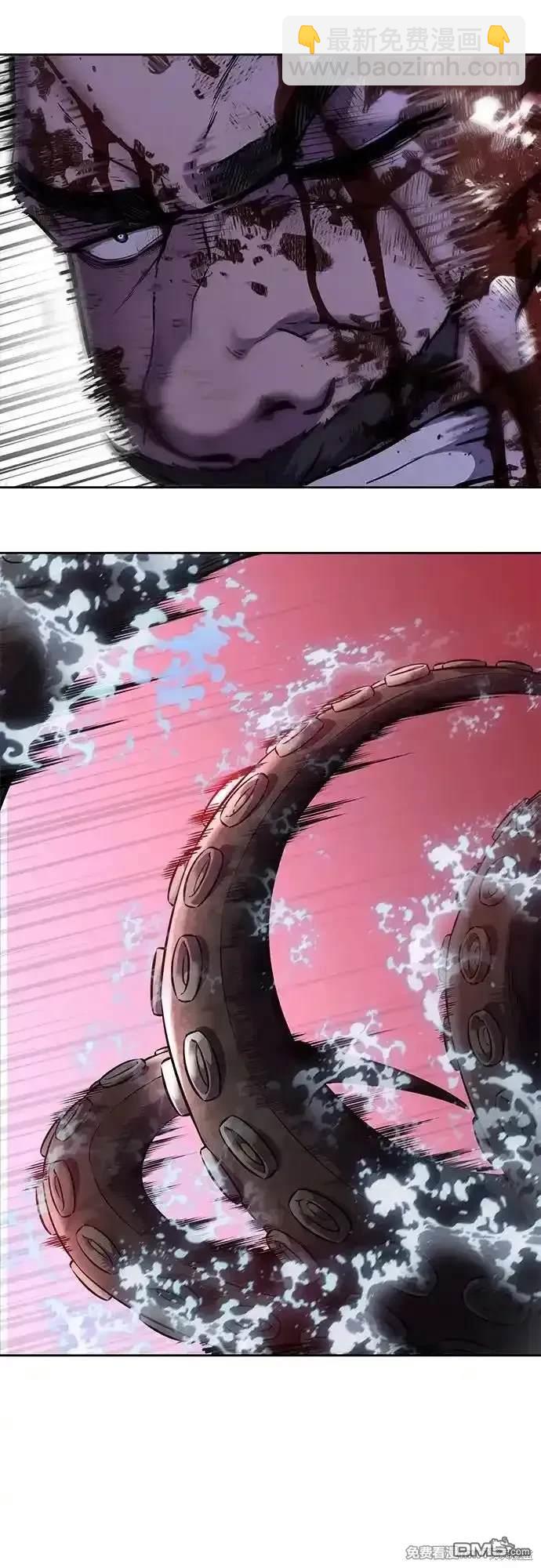 🍱死神少年 第2部70话 第38页