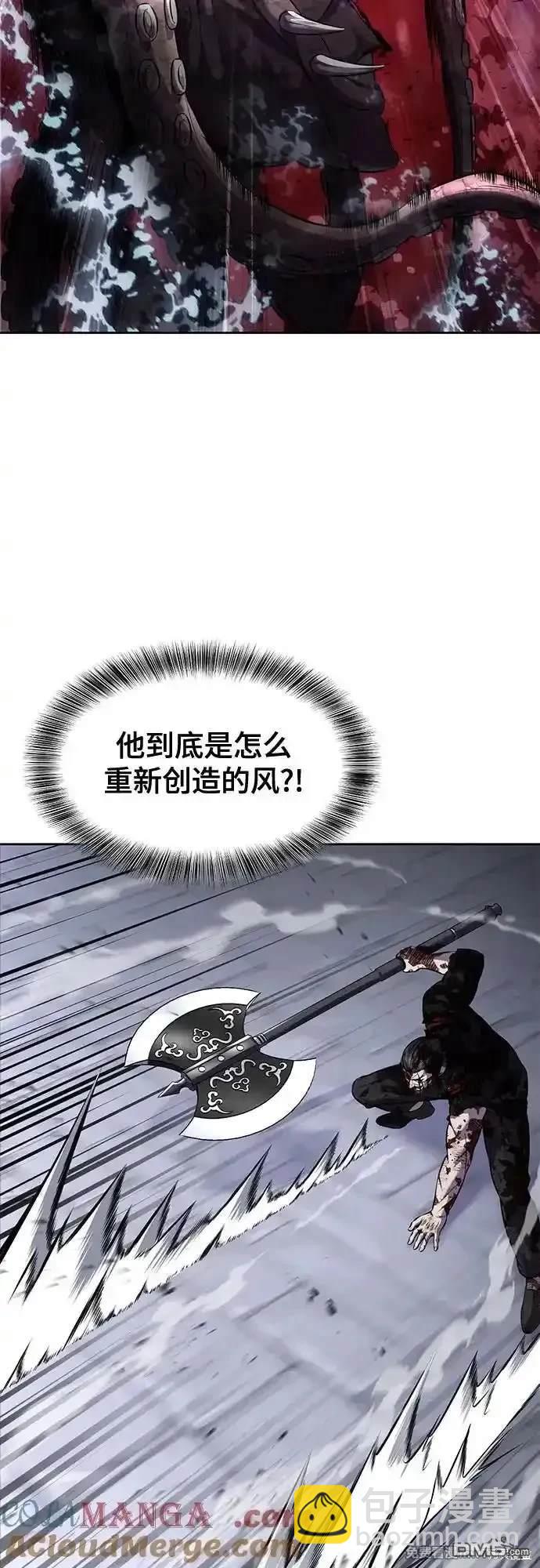 🍱死神少年 第2部70话 第40页