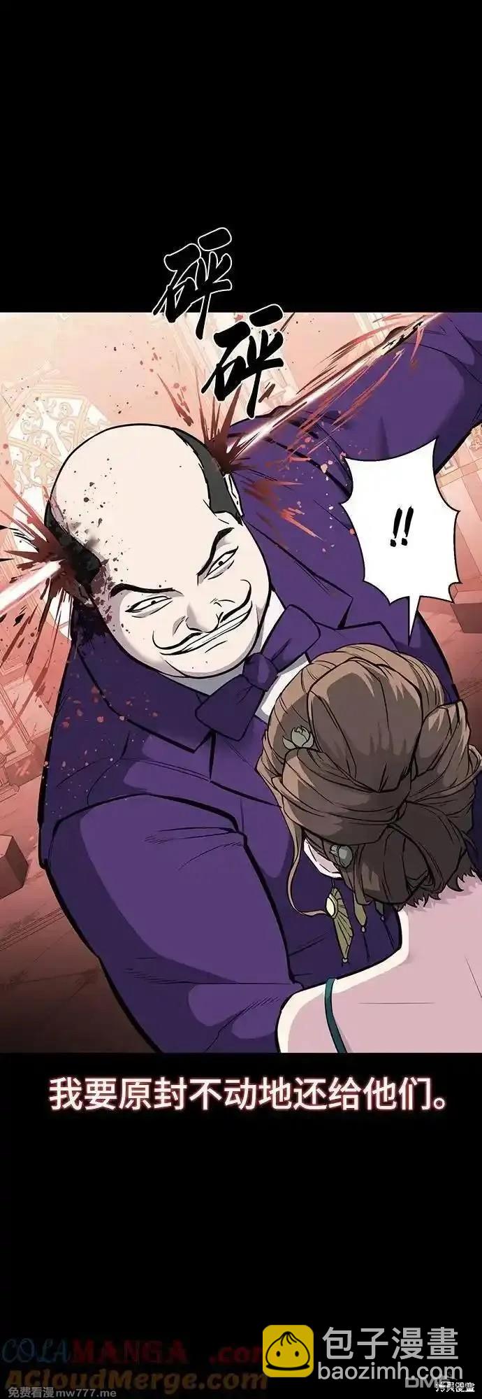🍱死神少年 第2部72话 第16页