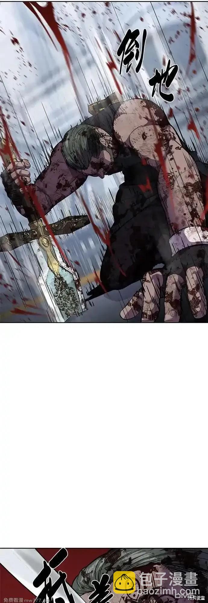 🍱死神少年 第2部72话 第37页