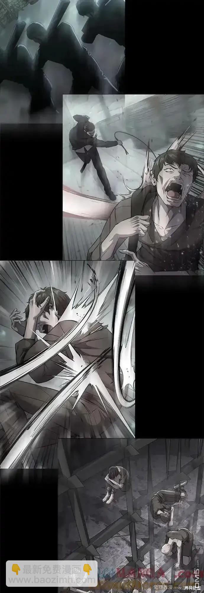 🍱死神少年 第2部72话 第40页