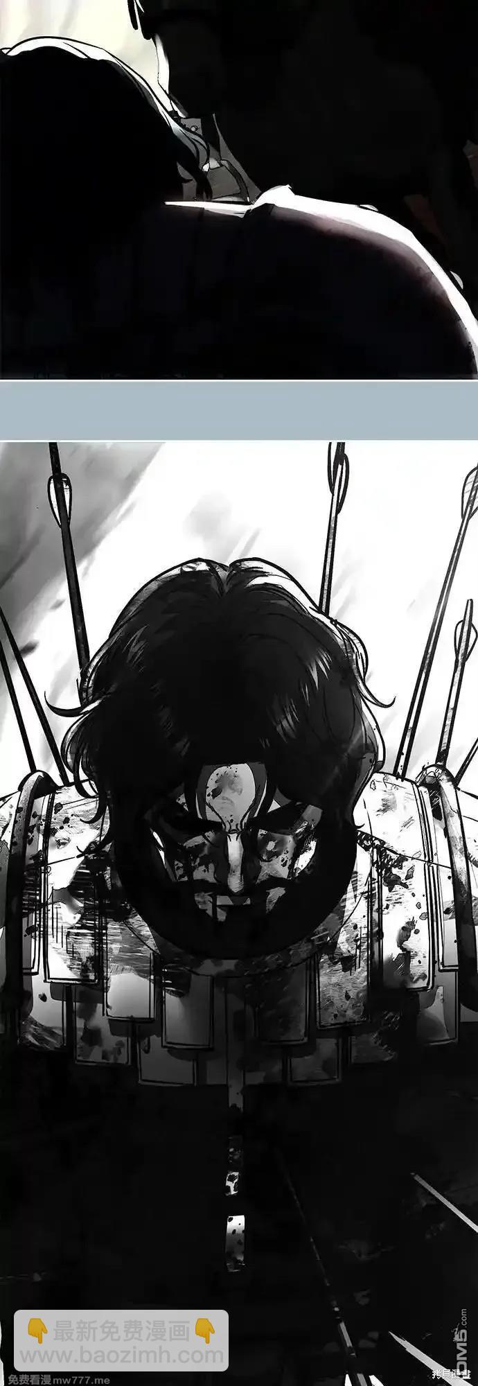 🍱死神少年 第2部74话 第21页